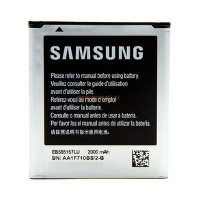 Samsung baterija EB585157BBE za Galaxy Beam I8530