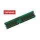 Lenovo 4ZC7A08709, 32GB DDR4 2933MHz