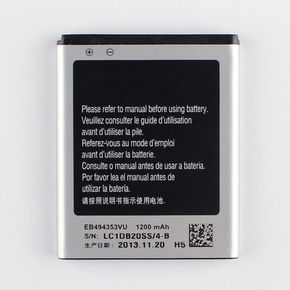 Baterija za Samsung Galaxy Mini / I5570