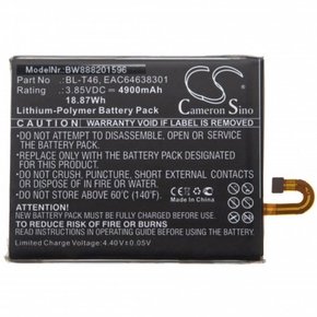 Baterija za LG V60 ThinQ
