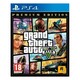 Grand Theft Auto V - Premium Online Edition (PS4)