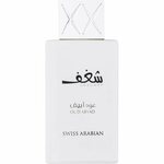 Swiss Arabian Shaghaf Oud Abyad parfumska voda uniseks 75 ml