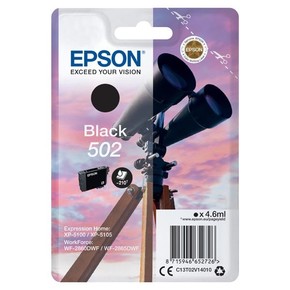 EPSON C13T02V14010