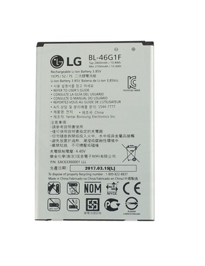 Baterija za LG K10 (2017) / M250N / K20 Plus / LV5