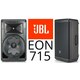 JBL-EON715 15-palčni aktivni PA zvočnik z Bluetooth - JBL