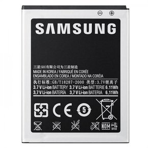 Samsung baterija EB494353VUCSTD