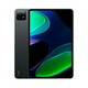 Xiaomi tablet Pad 6S Pro 12.4"/2.76", 2032x3048/3048x2032, 8GB RAM, 16GB/256GB/512GB, beli/modri/sivi/zeleni/črni