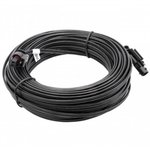 Nizkonapetostni električni kabel za Husqvarna Automower 305 / 308 / 308X, 20m