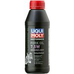 Liqui Moly olje za vilice Motorb.Fork. O. 7,5W MED/L., 1 l
