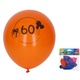 Balon 30 cm - set 5 kom, s številko 60