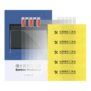 Anycubic Zaščitna folija za LCD zaslon - Photon M3