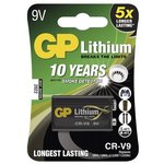 Baterija litijeva 9V CR-V9 LITHIUM GP