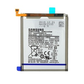 Baterija za Samsung Galaxy A51 (2019) / SM-A515