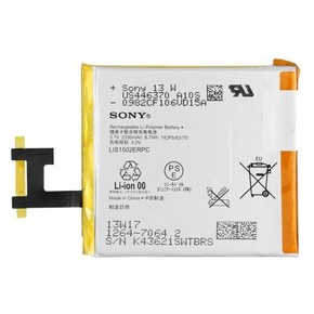 Baterija za Sony Xperia Z