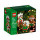 LEGO® ICONIC 40642 Okraski za medenjake