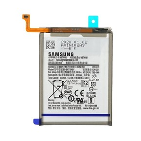 Baterija za Samsung Galaxy Note 10 Lite / SM-N770