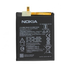 Baterija za Nokia 7