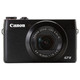 Canon PowerShot G7 20.1Mpx 7x dig. zoom digitalni fotoaparat