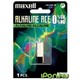 Maxell alkalna baterija LR1, 1.5 V