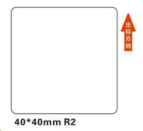 Niimbot niimbot termične etikete t 40x40mm 180 kosov (bele)