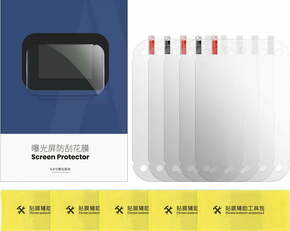 Anycubic Zaščitna folija za LCD zaslon - Photon Mono 2 5 delni set