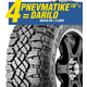 Goodyear celoletna pnevmatika Wrangler Duratrac 265/65R17 112Q/117Q
