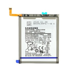 Baterija za Samsung Galaxy S20 Plus / SM-G985