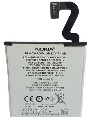 Baterija za Nokia Lumia 920