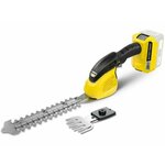 Karcher GSH 18-20