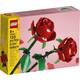 LEGO® Classic 40460 Vrtnice