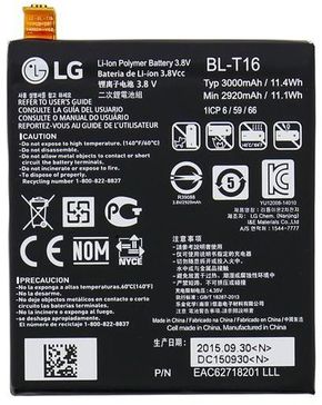 Baterija za LG G Flex 2