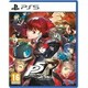 Persona 5 Royal (Playstation 5)