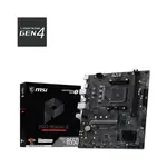 MSI PRO B550M-B matična plošča, Socket AM4/Socket AM5, AMD B550, max. 64 GB, mATX