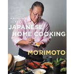 WEBHIDDENBRAND Mastering the Art of Japanese Home Cooking