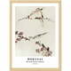 Plakat z okvirjem 35x45 cm Hokusai – Wallity