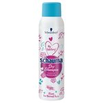 Schwarzkopf Schauma Hi Lovely suhi šampon za normalne lase 150 ml