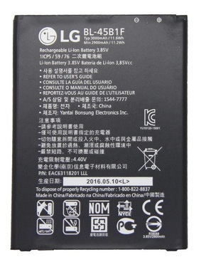 Baterija za LG Stylus 2 DAB+ / V10 / F600 / H900