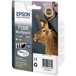 Epson T642200 tinta, modra (cyan), 150ml