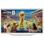 Hisense 32S5Q televizor, 32" (82 cm), QLED, Full HD/Ultra HD, Vidaa OS