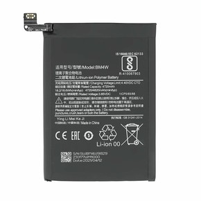 Baterija za Xiaomi Mi 10T Lite