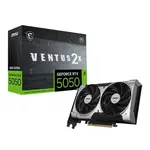 MSI GeForce RTX 5050 8G VENTUS 2X OC, 8GB DDR6