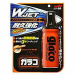 Soft99 Glaco W Jet Strong