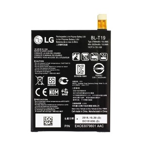 Baterija za LG Google Nexus 5X / H790