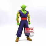 BANPRESTO Dragon Ball Super Super Hero DXF Piccolo figura 18 cm