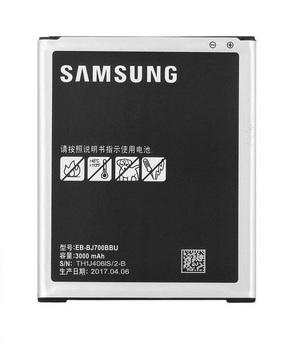 Baterija za Samsung Galaxy J7 / SM-J700
