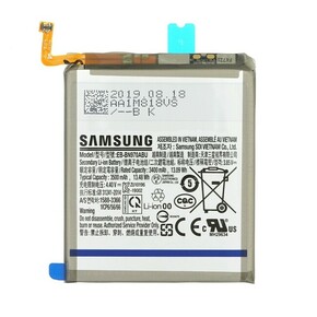 Baterija za Samsung Galaxy Note 10 / SM-N970