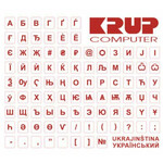 Nalepka za tipkovnico PremiumCord Ukrajinski, rdeča