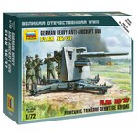 Wargames (WWII) vojska 6158 - nemški 88 mm Flak 36/37 (1:72)