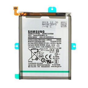 Baterija za Samsung Galaxy A71 / SM-A715