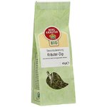 Österreichische Bergkräuter Začimba za zeliščni-dip - 45 g